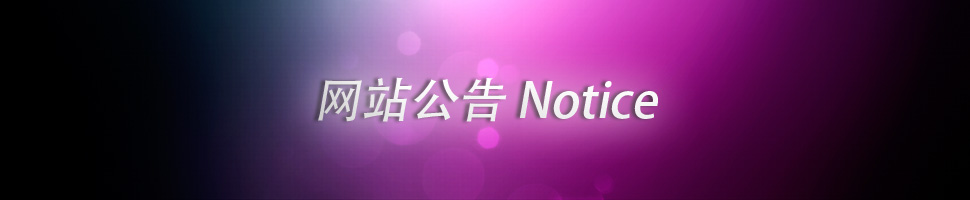 新聞公告 新聞公告